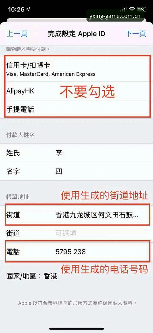 亚星官网平台完整使用教程：从登录到功能操作详解