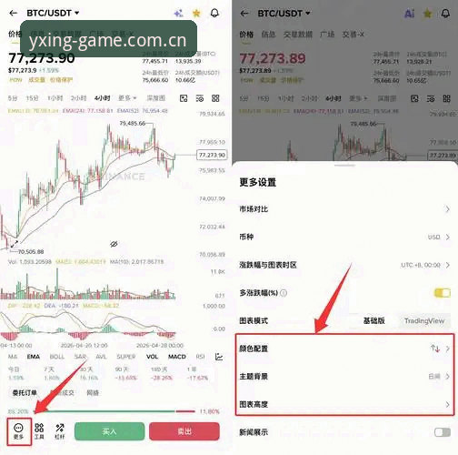 亚星平台注册与使用完整操作指南